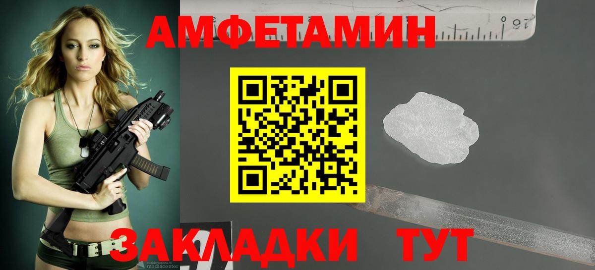 OMG ONION  Вход с VPN  Элиста  Амфетамин VHQ  АМФЕТАМИН 
