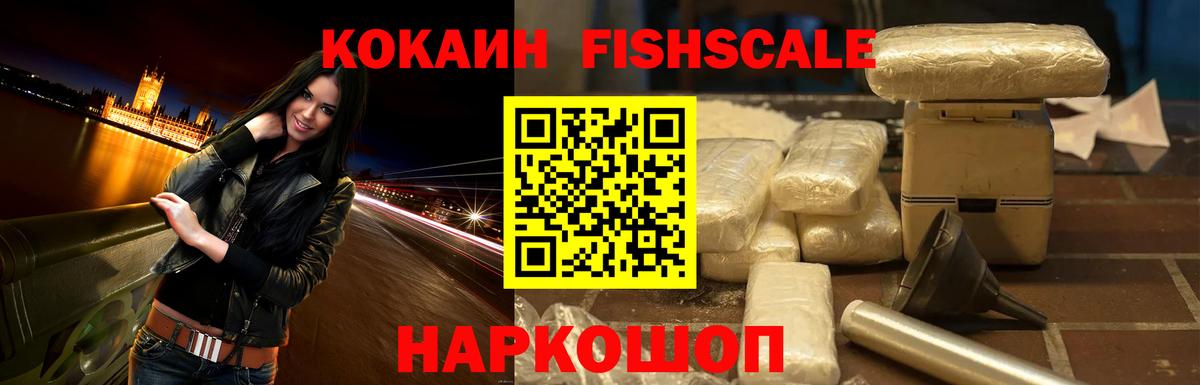 КОКАИН VHQ Элиста