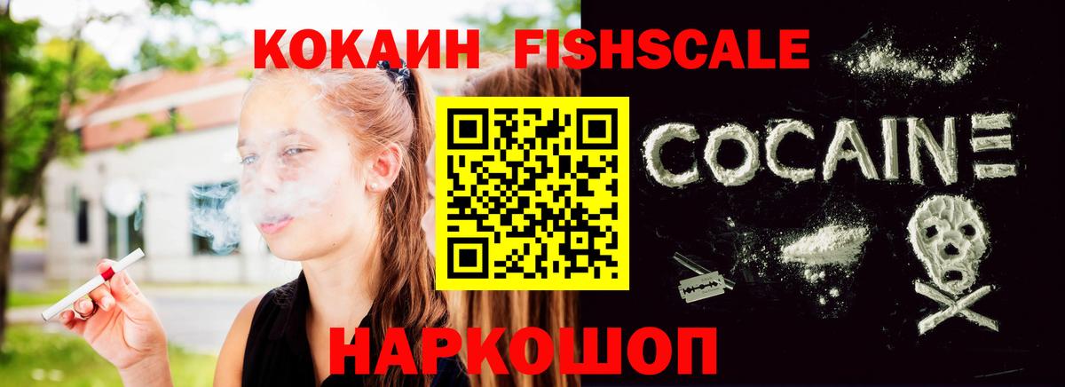 Cocaine 98%  Вход с VPN  Элиста  Cocaine  Кокаин 97% 