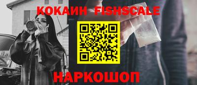 метамфетамин Нарткала
