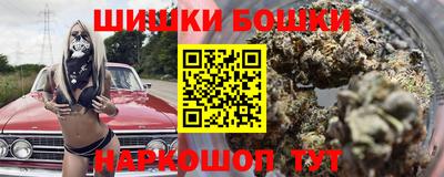 мефедрон Наро-Фоминск