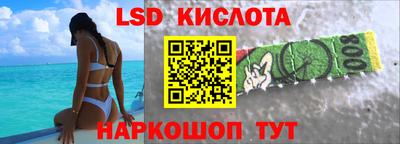 мефедрон Наро-Фоминск