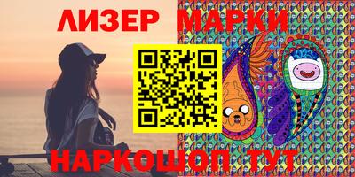 мефедрон Наро-Фоминск