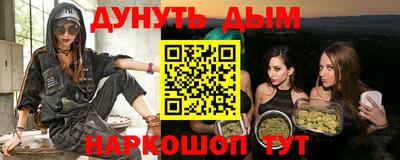 мефедрон Наро-Фоминск