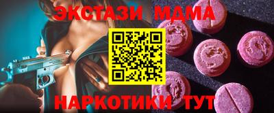 метамфетамин Нарткала