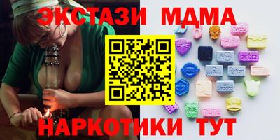 метамфетамин Нарткала