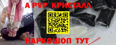 метамфетамин Нарткала