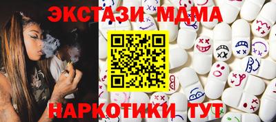 мефедрон Наро-Фоминск