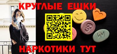 мефедрон Наро-Фоминск