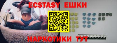 метамфетамин Нарткала