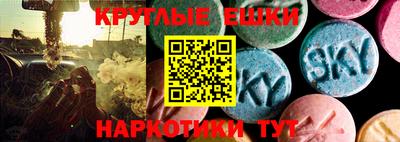 мефедрон Наро-Фоминск