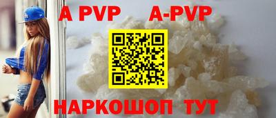a pvp Нальчик