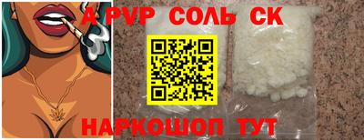 мефедрон Наро-Фоминск
