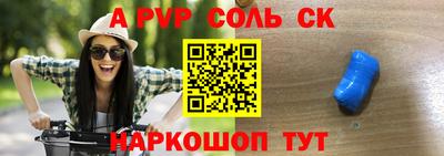 a pvp Нальчик