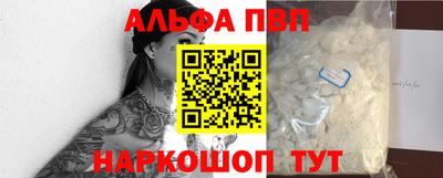 метамфетамин Нарткала