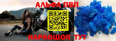 метамфетамин Нарткала