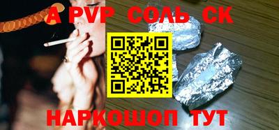 мефедрон Наро-Фоминск