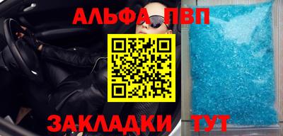 a pvp Нальчик
