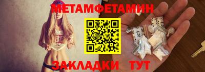 метамфетамин Нарткала