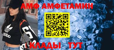 мефедрон Наро-Фоминск