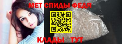 метамфетамин Нарткала