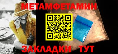 мефедрон Наро-Фоминск