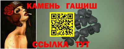 мефедрон Наро-Фоминск