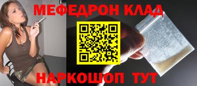 метамфетамин Нарткала