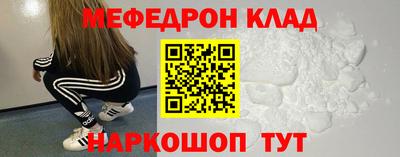 метамфетамин Нарткала