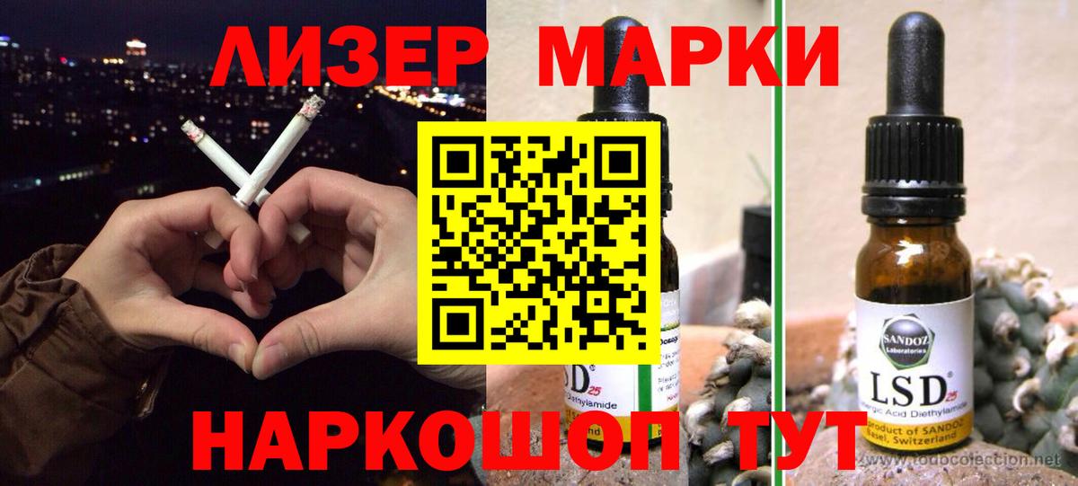LSD-25 экстази ecstasy  Вход с VPN  Элиста 