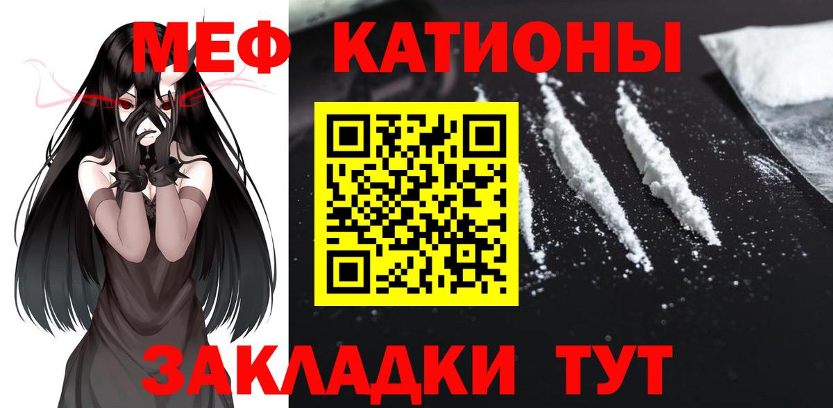 МЕФ  Элиста