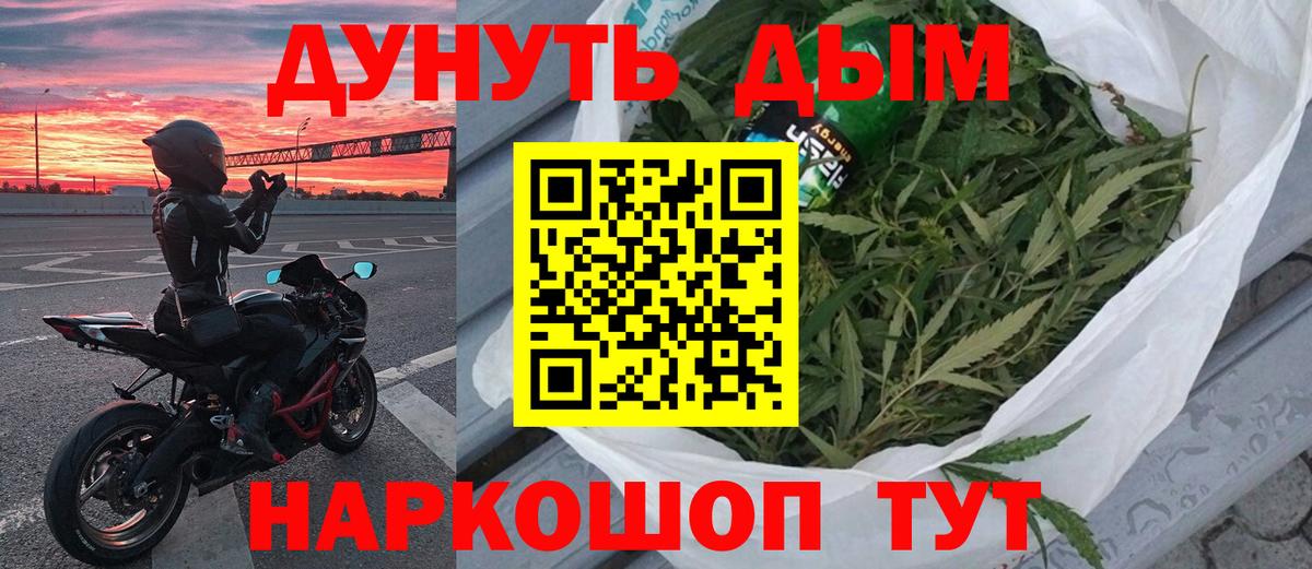 Шишки марихуана ГИДРОПОН  Бошки марихуана гибрид  Марихуана Amnesia  Элиста  Вход с VPN  Конопля MAZAR 